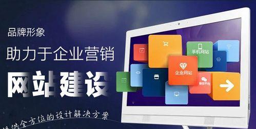 企业站需求优化的重要性（如何满足客户需求提升企业站竞争力）