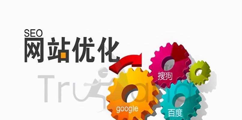企业站到底要做SEO优化还是点击付费广告（两种方式的优缺点分析）