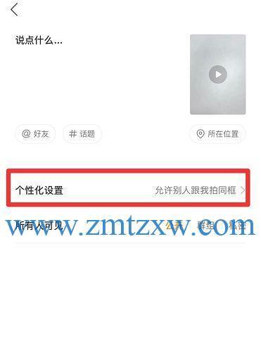 快手订单确认收货后多久能到账（掌握快手订单到账时间）