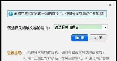 快手订单确认收货后多久能到账（掌握快手订单到账时间）