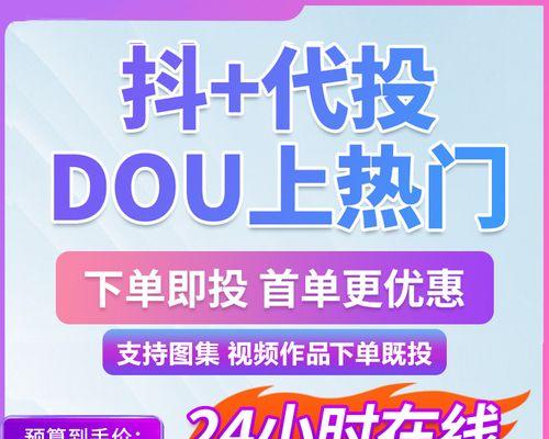 快手抖音同一作品限流问题详解（为什么同一作品会被限流）