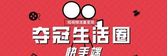 快手独立ToB业务部门正式成立（拓宽商业应用场景）