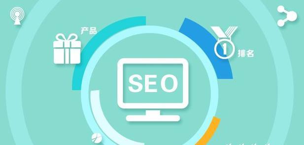 企业做SEO优化却无效（避免SEO优化过程中的错误）