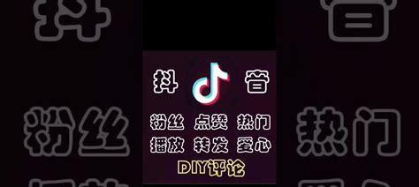 快手段子上热门攻略（教你如何让你的快手段子上热门）