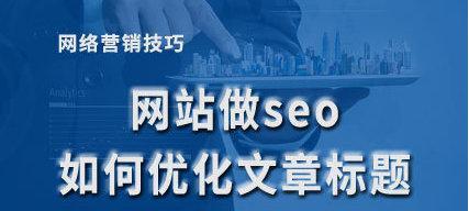 企业SEO优化分析数据，这些你不能少（为什么要分析数据）