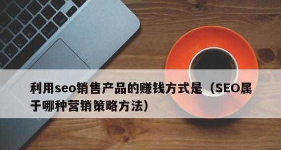 企业做SEO的风险——如何规避？