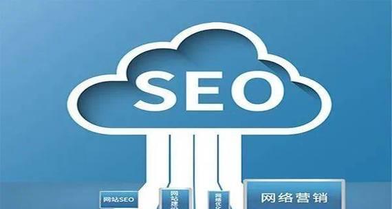 如何选择SEO外包服务商（企业做SEO必知）