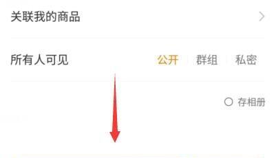 快手粉丝数多少可以开小黄车（探究快手小黄车的开通条件）