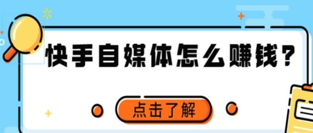 快手二手3C类商品服务管理规则详解（了解快手二手3C商品服务规则）