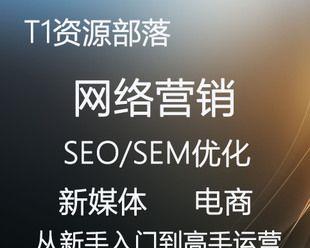 SEM竞价推广的5个要点（如何让企业做好竞价推广）