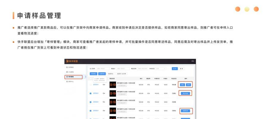 SEM竞价推广——企业网络营销的首选（探讨SEM竞价推广在企业网络营销中的地位和优势）