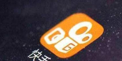 快手发短视频赚钱攻略（掌握这个）