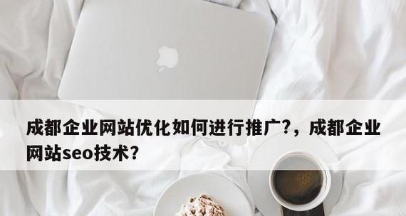 企业优化效果如何判定（从绩效指标到客户满意度）