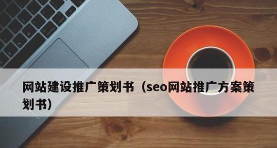 汽车网站推广方案：如何让更多的人知道你的品牌
