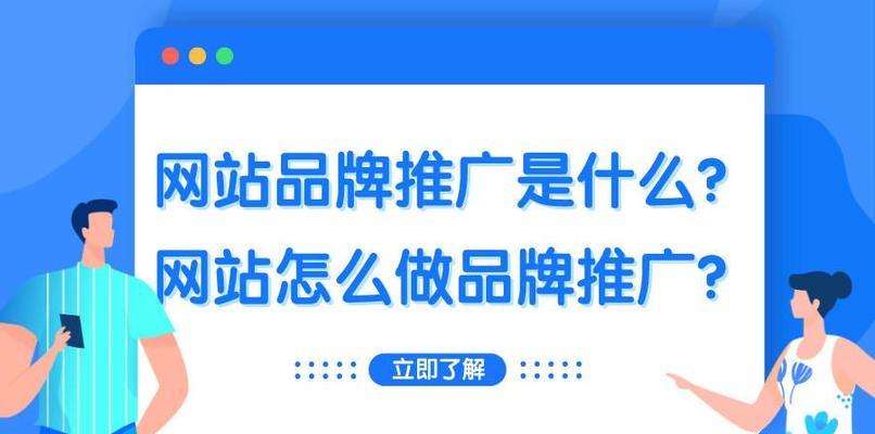 汽车网站推广方案：如何让更多的人知道你的品牌