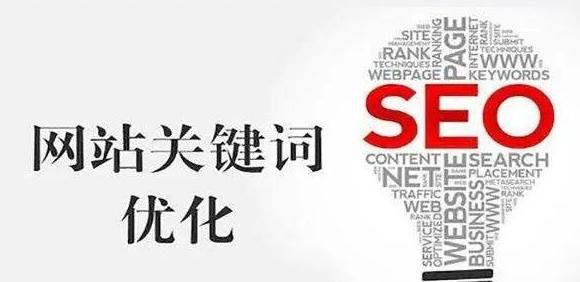 前端网站性能优化的终极指南（如何让你的网站变得更快、更流畅、更受欢迎）