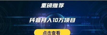 快手爆红秘籍（从视频创意到运营策略）