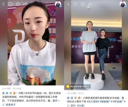 打造精彩内容，让你的快手作品引爆粉丝经济（打造精彩内容）