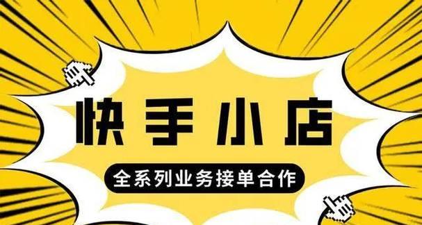 SEO工作的重要性（如何进行有效的SEO优化）