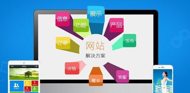 从零开始学习SEO优化，提高网站排名（SEO技巧）