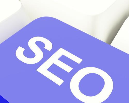 为什么你的SEO优化没有效果（探究SEO优化不起作用的原因及解决方法）