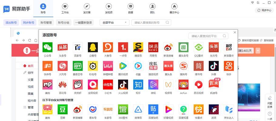 快手发视频怎么才能赚钱（教你快速提高快手视频收益）