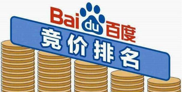 百度与谷歌SEO的三大不同之处（探究不同搜索引擎的SEO优化策略）