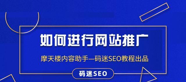 地方婚恋网站如何做好线下推广（从活动策划到实施）