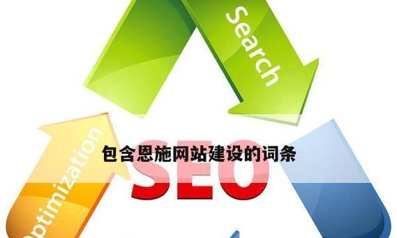 企业网站设计方案的建议（提升企业形象和用户体验的关键）