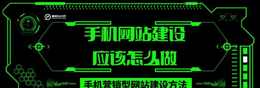 企业网站设计方案的建议（提升企业形象和用户体验的关键）