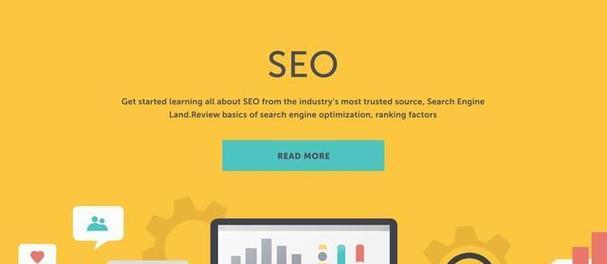 企业网站为什么一定要做SEO优化（掌握SEO技巧）