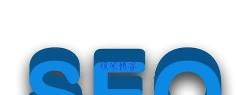 企业网站运营推广的三大要素（打造高效）