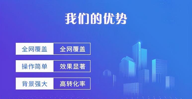 如何打造优质手机营销网站内容（以内容建设为核心）