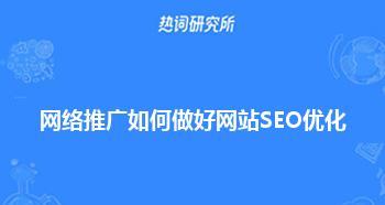 如何打造优质手机营销网站内容（以内容建设为核心）