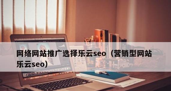 提高移动营销型网站效果的五个秘诀（让你的网站轻松吸引更多用户）