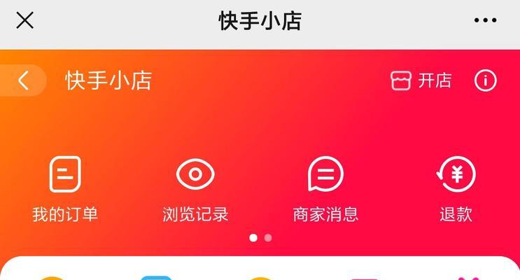 百度收录提升的七个SEO优化秘诀（从网站架构到内容优化）