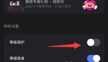 快手粉丝团的作用（解析快手粉丝团的六大功能）