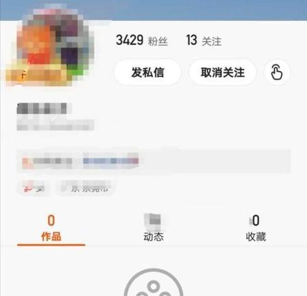 快手粉丝一万官方给多少钱（了解快手粉丝经济）
