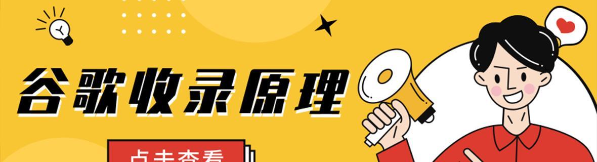 微博等SNS如何影响SEO？