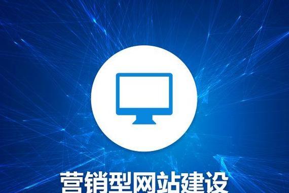 营销型网站建设中的页面配色要点（从颜色心理学）