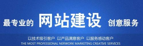 企业网站建设报价：影响因素及解析