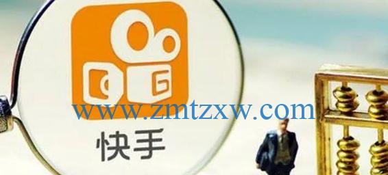 快手推广规定解读（该作者不可以推广）