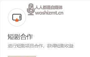 快手推广规定解读（该作者不可以推广）