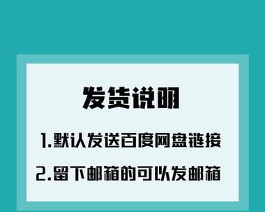 快手高现货商家超时未发货处罚豁免公告解析（如何避免被罚款）