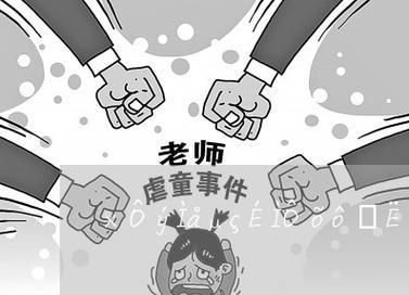 快手高现货商家超时未发货处罚豁免公告解析（如何避免被罚款）