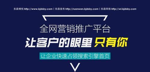 传统企业制作营销型网站的必要性（如何打造一个成功的营销型网站）