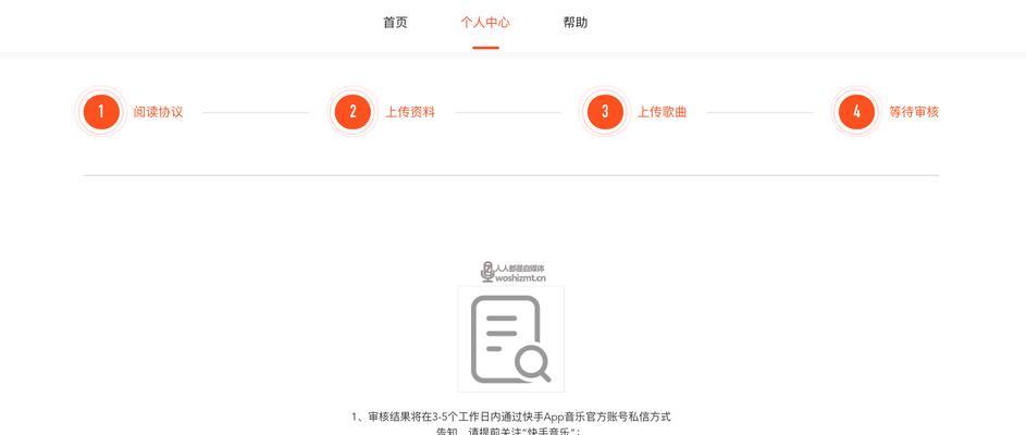 快手购物车审核需要多久（解读快手购物车审核机制）