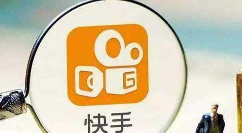 领取快手购物金的方法（快速获取购物金）
