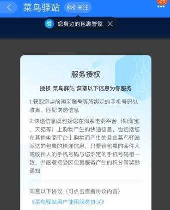 领取快手购物金的方法（快速获取购物金）