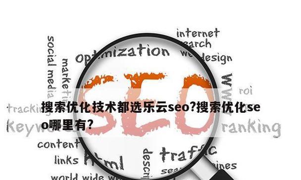 网站做锚文本链接的注意事项（提高网站权重与流量的有效技巧）